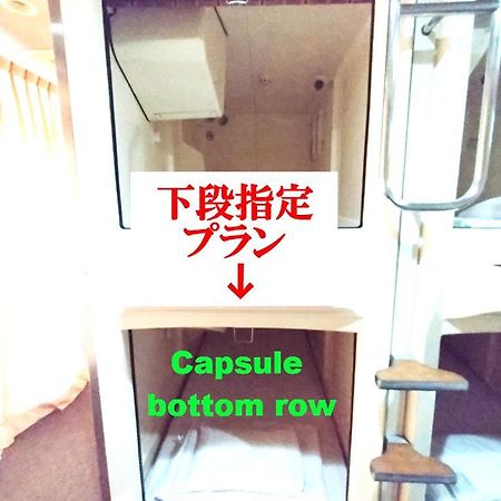 Capsule Hotel Kobe Sannomiya (Adults Only) Buitenkant foto