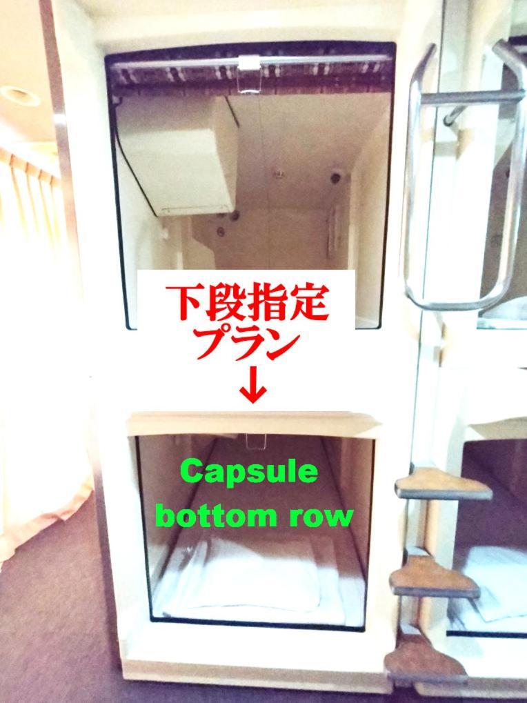 Capsule Hotel Kobe Sannomiya (Adults Only) Buitenkant foto